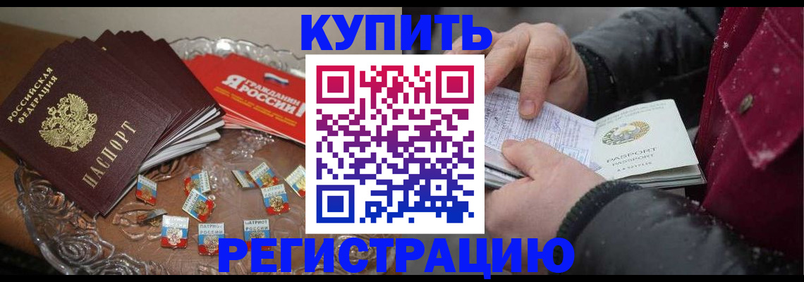 миграционный учет в Юрьевце