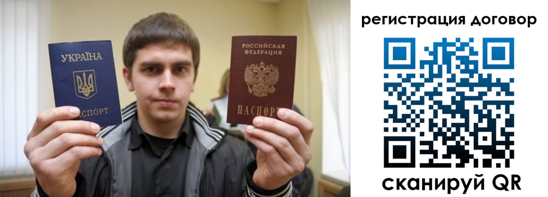 прописка для работы в Юрьевце