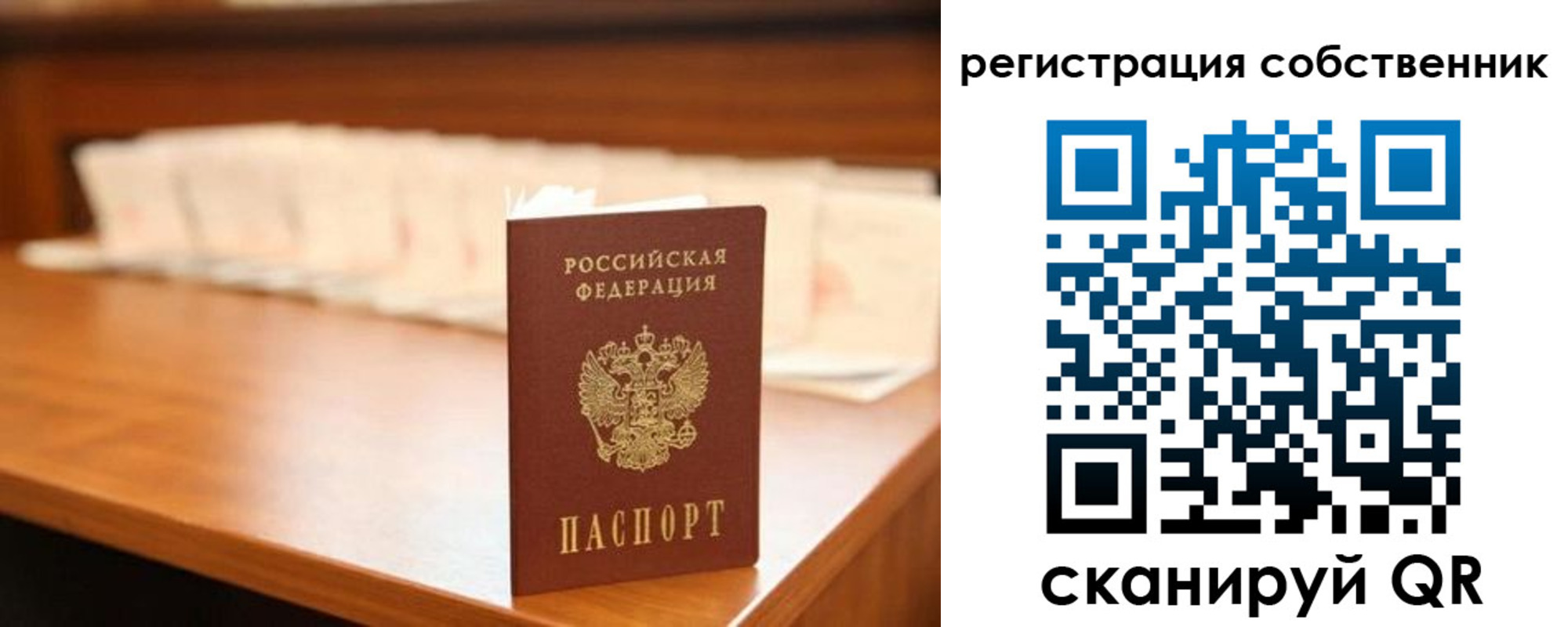 временная регистрация госуслуги в Юрьевце