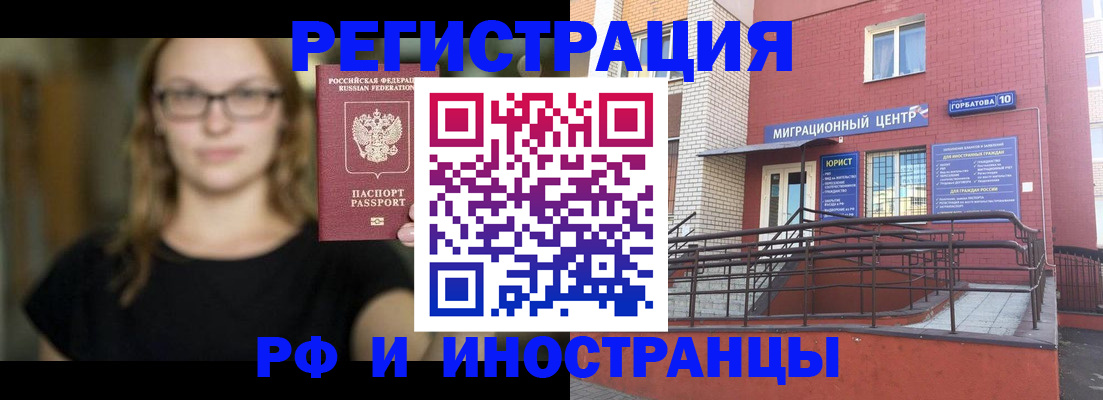 прописка поиск в Юрьевце