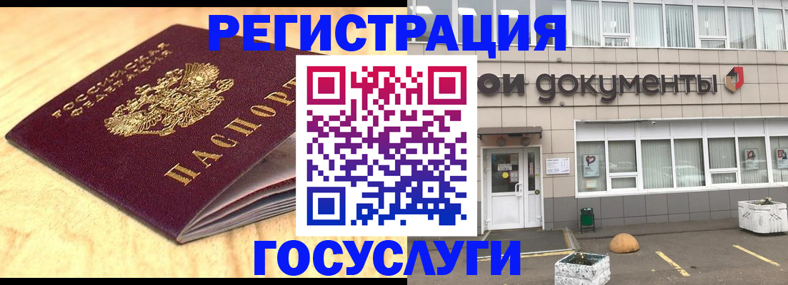 форма 3 в Юрьевце