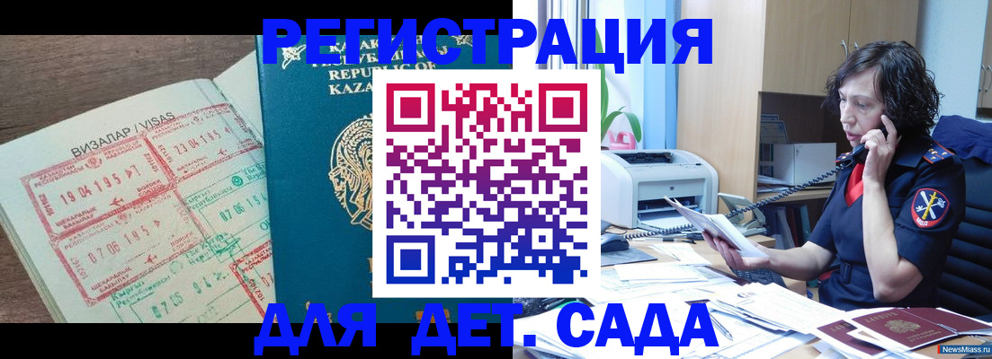 купить прописку в Юрьевце