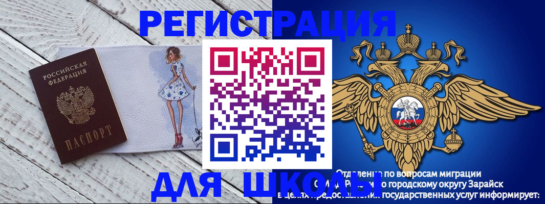 прописка паспорт в Юрьевце