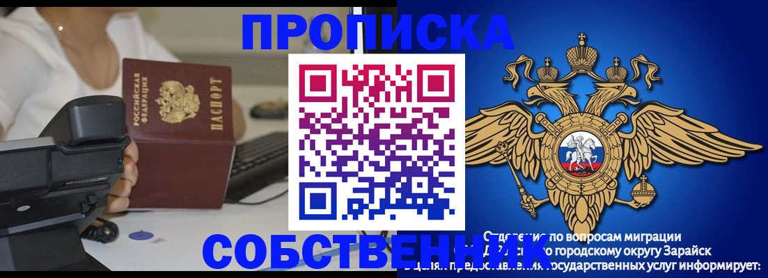 временная регистрация для всех в Юрьевце