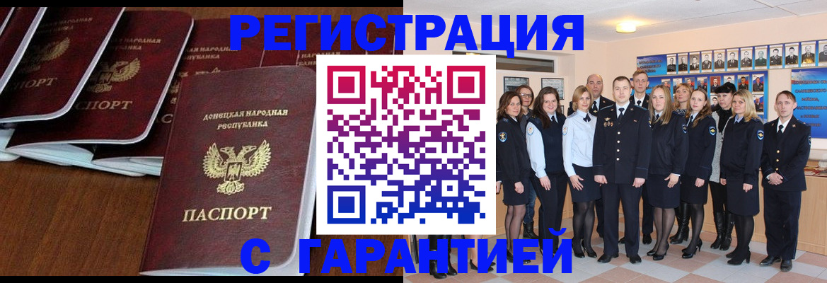 прописка иностранных граждан в Юрьевце
